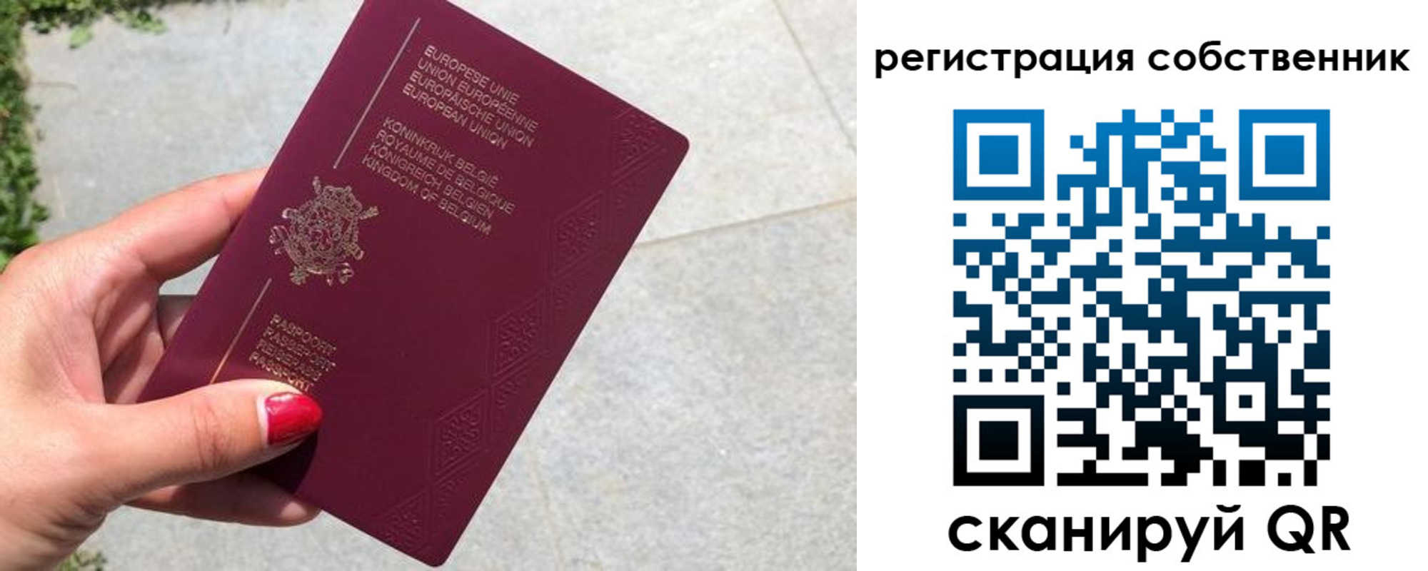 временная регистрация поиск в Усть-Илимске