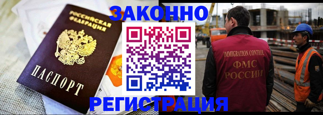 пропишу в квартире в Усть-Илимске