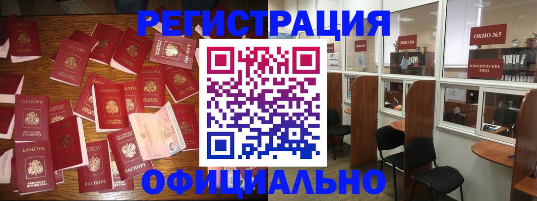 пропишу в квартире в Усть-Илимске